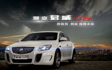 Buick Regal